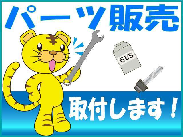 お好みのナビへの変更や地デジチューナーなどもお気軽にご相談下さい♪♪お問い合わせは♪022-288-4190♪sankyo10＠net.email.ne.jp♪