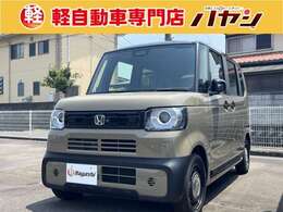 ☆岡山・香川の軽自動車専門店なのでほしい車がきっと見つかります☆カーセンサー掲載車以外にも多数の未公開在庫がありますので是非一度お問い合わせください☆