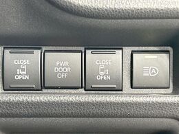 【両側パワースライドドア】スマートキーや運転席のスイッチで後席両側スライドドアの開閉が可能♪電動だから力を入れてドアを開ける必要が無く、小さなお子様でも簡単に開け閉めでき快適です♪