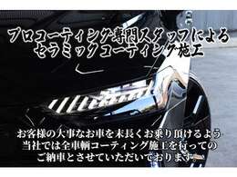 ◆車検、整備、コーティング施工等もリーズナブル且つ、迅速に御対応させて頂きます！お気軽にご相談下さい◆