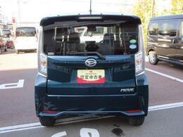 北北海道ダイハツ販売は道北地区・道東地区で7店舗営業しております。中古車の在庫は約300台。お客様の条件に合ったクルマをお探しすることもできます。お気軽にご相談ください。