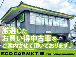 在庫に無いお車でも、お客様のお好みのお車をお探しします！幅を持たせた予算、走行距離、グレードなどお気軽にご相談下さい！ご来店前にはお電話かメールにてご予約をお願いいたします。