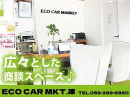 レンタカー業務も承っております♪詳細は下記HPから♪↓↓https://ecocarmkt.com/tsu/?gad_source=1＆gclid=CjwKCAjw5ImwBhBtEiwAFHDZx3EzaB1m-nq68PmSDBEUgZDjCiBQGA0UCAcbGJG95EgESeDHXIV1NhoC4iMQAvD_BwE