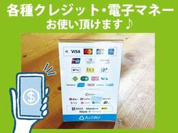 お支払い方法ご相談下さい♪