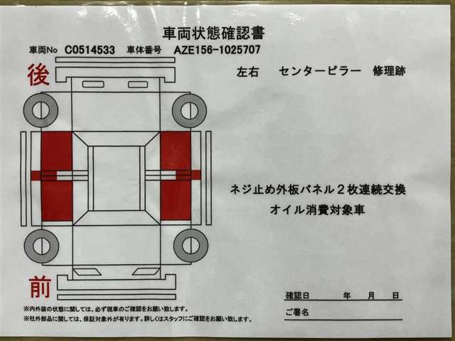 付属品はこちら！【ウエインズメンテナンスパスポート】ご納車後から車検前までの半年毎の点検をパックにしたお得なメンテナンスプランをご用意しております(別途料金)。詳しくスタッフまで！！