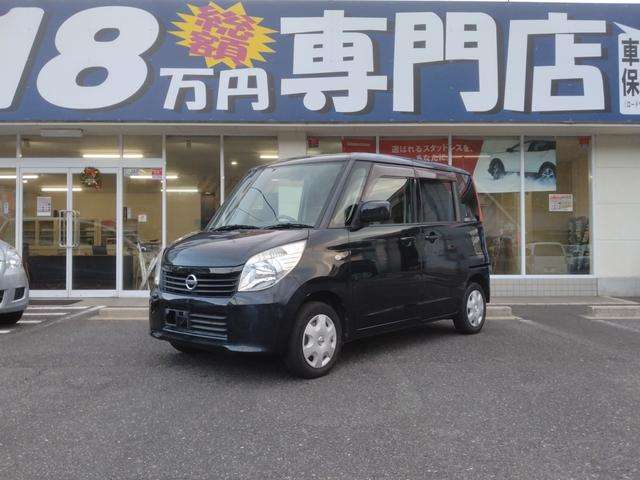 ご購入のお車に限りお手ごろな価格で板金修理・販売いたします！！