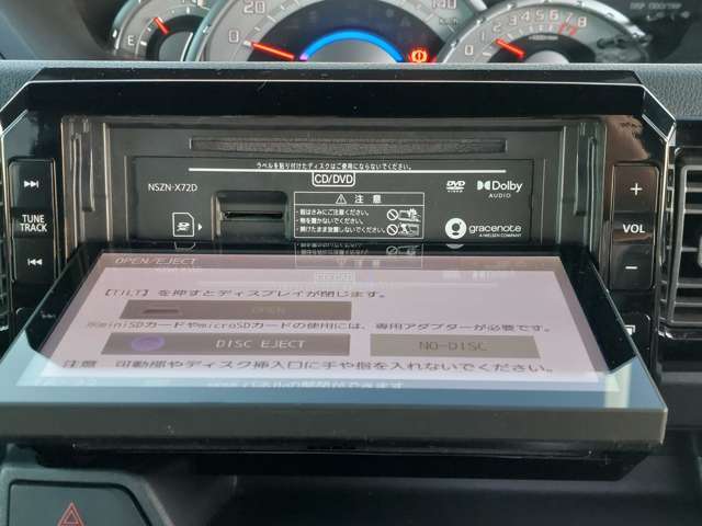 【運転席操作部】『運転席周辺の装備』の画像になります。快適なドライブを楽しむための機能が装備されています！運転席から触れるので使いやすいです！