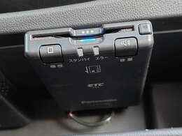 【ETC】有料道路を利用する際に料金所で停止することなく通過できる、ETC車載器（ノンストップ自動料金収受システム機器）が装備されています。セットアップを行うことで利用可能になります。