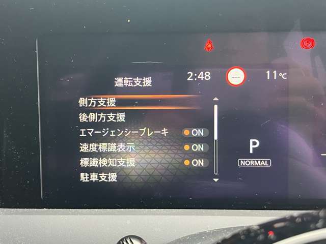 カーパレス福山曙の商品には、「安心」＆「満足」＆「信頼」が標準装備です！