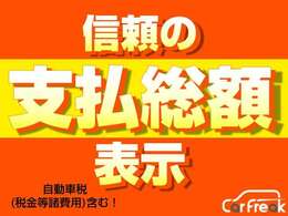 ★お客様のご期待に添えるように一生懸命努力させて頂きますので、ご不明な点・ご質問がございましたら、どうぞお気軽にお問い合わせ下さい★■お問い合わせ専用の無料フリーダイヤル■●0078-6002-958617