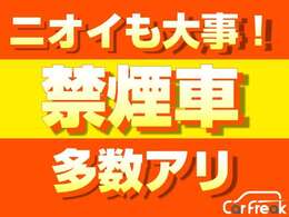 ★お客様のご期待に添えるように一生懸命努力させて頂きますので、ご不明な点・ご質問がございましたら、どうぞお気軽にお問い合わせ下さい★■お問い合わせ専用の無料フリーダイヤル■●0078-6002-958617