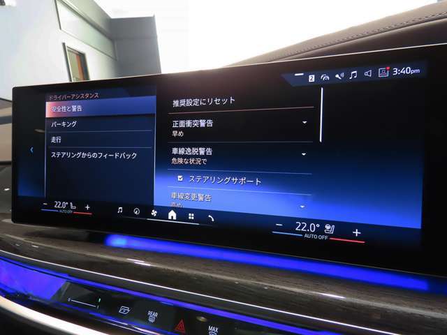ドライバーアシスタンス　BMWインテリジェントセーフティ　日常走行中でも機能が安心安全にドライバーをサポート