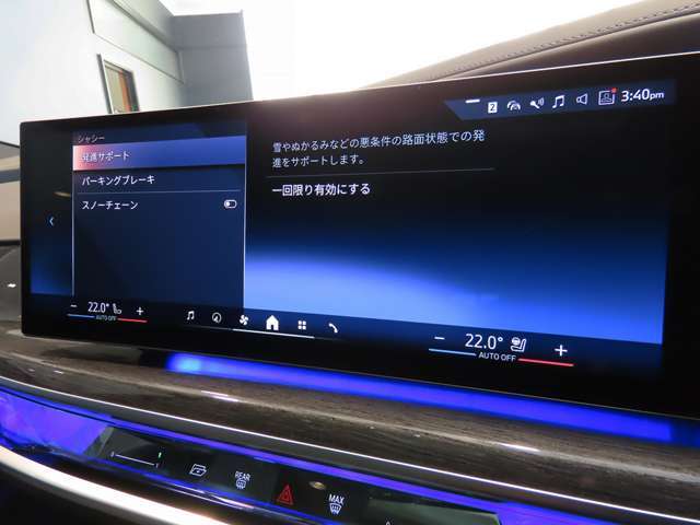 ドライビングパフォーマンスコントロール。走行スタイルに合わせて様々なモードが選べます。（スポーツ設定）