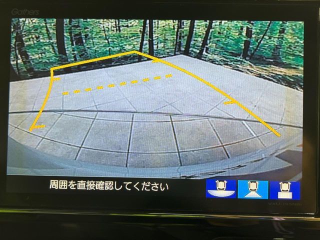 【バックカメラ】駐車時に後方がリアルタイム映像で確認できます。大型商業施設や立体駐車場での駐車時や、夜間のバック時に大活躍！運転スキルに関わらず、今や必須となった装備のひとつです！