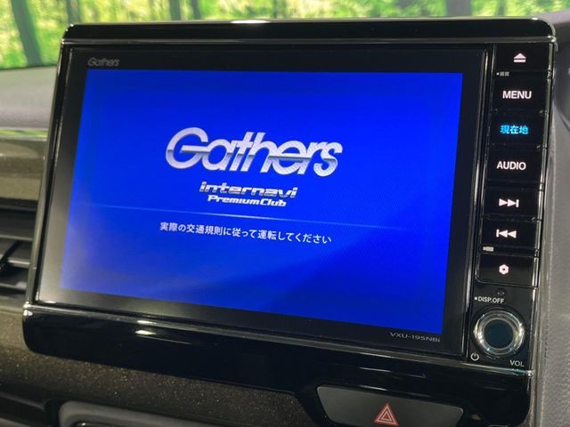 【純正8型ナビ】人気の純正ナビを装備。オーディオ機能も充実しており、Bluetooth接続すればお持ちのスマホやMP3プレイヤーの音楽を再生可能！毎日の運転がさらに楽しくなります！！