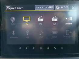 CD、ラジオはもちろん、DVD、フルセグ、USB、Bluetoothにも対応★AppleCarPlayやAndroidAutoなどのスマホ連携も機種により可能です★