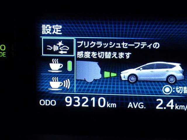 当社は県内に30店舗あり、常に1000台以上の在庫がございます！