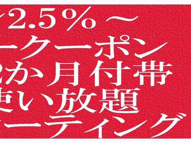 G classはお陰様で4周年！感謝を込めて還元キャンペーン中！5つの特典の中からひとつお選びいただけます。詳しくはお問い合わせください！
