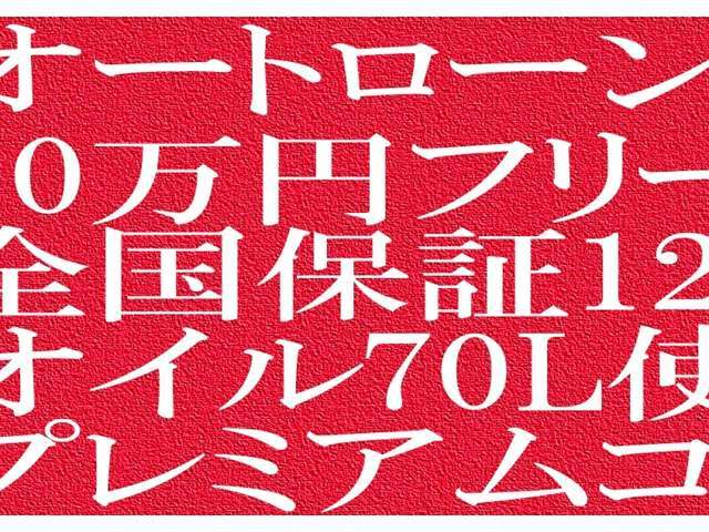 G classはお陰様で4周年！感謝を込めて還元キャンペーン中！5つの特典の中からひとつお選びいただけます。詳しくはお問い合わせください！
