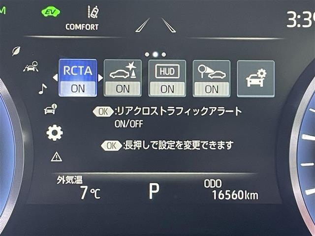 気になる車はすぐにお問い合わせください！画面右側の0066から始まる無料ダイヤルからお問い合わせ下さい！専門スタッフがお車のご質問にお答えいたします！