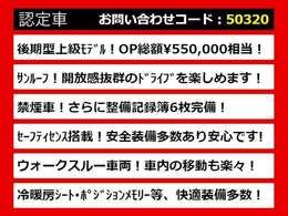 こちらのお車のおすすめポイントはコチラ！他のお車には無い魅力が御座います！ぜひご覧ください！