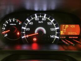 お手頃で運転しやすいムーヴが入りました♪R2年式、走行3.7万キロ、CDチューナーにドライブレコーダー、衝突回避支援ブレーキが装備です♪車検整備付きですので安心してお乗りいただけますよ?