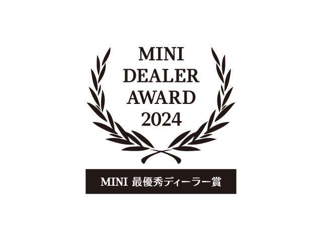 2024年　　　　　　　　　最優秀ディーラー賞受賞！！