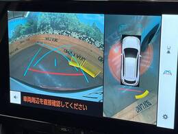 【パノラミックビューモニター】専用のカメラにより、上から見下ろしたような視点で360度クルマの周囲を確認することができます☆死角部分も確認しやすく、狭い場所での切り返しや駐車もスムーズに行えます。