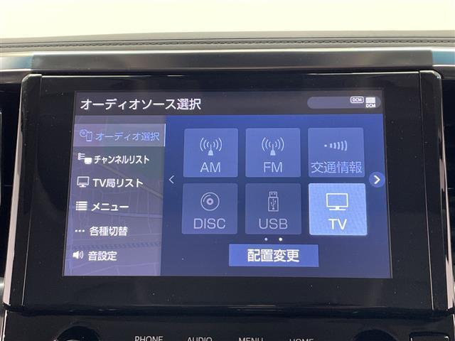 ◆お気軽にお電話ください！0078-6003-701507◆◆商談が重なる事が増えています。◆ご来場の際は在庫の有無をご確認ください。