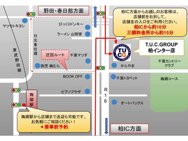 ◆ご来店のご都合がつかないお客様は出張商談サービスがございます！また、お車の購入ではなく売却のみをご検討されているお客様もお気軽にご相談下さい！故障車や不動車も査定可能です！◆無料出張査定実施中！