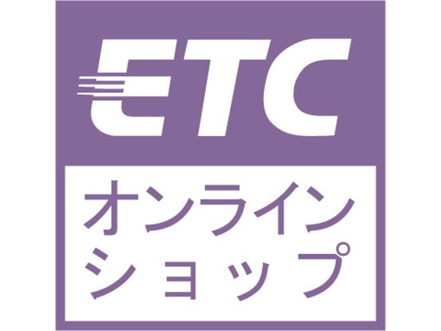 当店では、納車前にETCの再セットアップを行っております。（ETC装着車のみ）