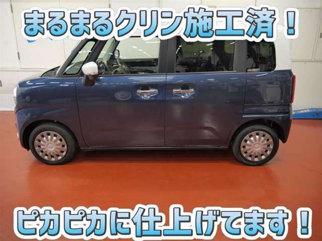 車両検査証明書・ロングラン保証・まるまるクリン施工済でワンランク違う中古車です♪♪