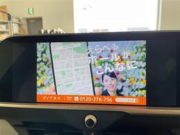 【カーナビ】ナビ利用時のマップ表示は見やすく、いつものドライブがグッと楽しくなります！