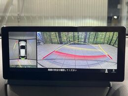 【360°ビューモニター】専用のカメラにより、上から見下ろしたような視点で360度クルマの周囲を確認することができます☆死角部分も確認しやすく、狭い場所での切り返しや駐車もスムーズに行えます。