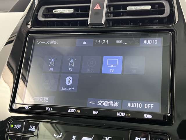 【TV・Bluetooth対応】お好きな音楽や、TV、C D/DVD等が楽しめます。いろんな世代の方に楽しんでいただけます。