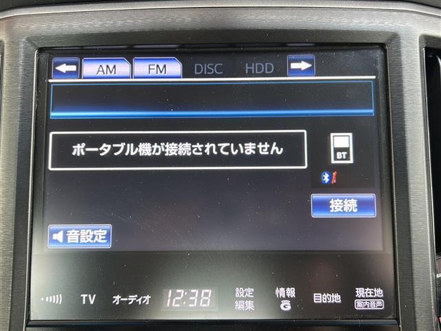 【カーナビ】ナビ利用時のマップ表示は見やすく、いつものドライブがグッと楽しくなります！