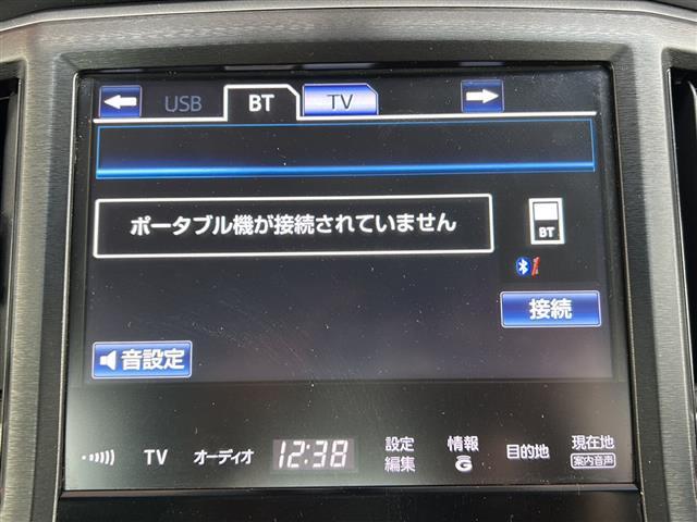 【カーナビ】ナビ利用時のマップ表示は見やすく、いつものドライブがグッと楽しくなります！