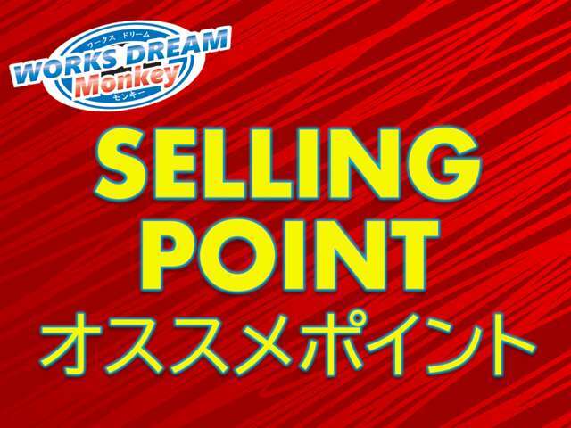 当店パレットSWTS4WDのオススメポイントを紹介させて頂きます！ご覧頂き、ご検討よろしくお願い致します！