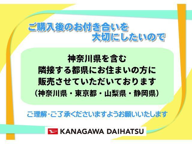 ご理解・ご了承くださいますよう、お願いいたします。