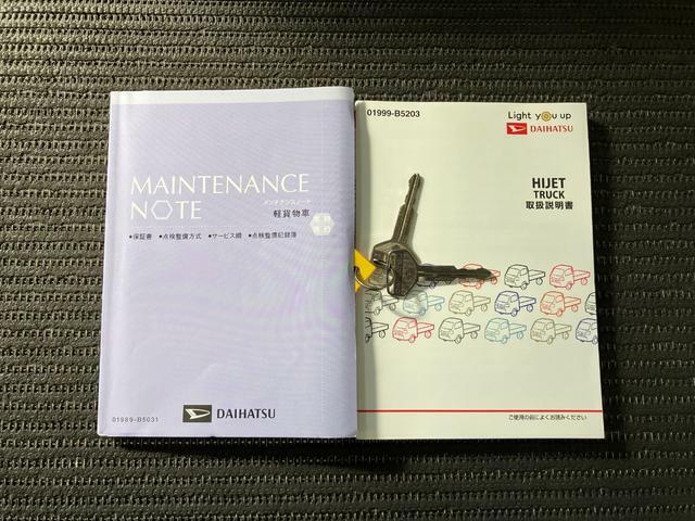 保証書、取扱説明書付で安心！