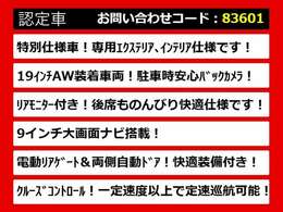 こちらのお車のおすすめポイントはコチラ！他のお車には無い魅力が御座います！ぜひご覧ください！