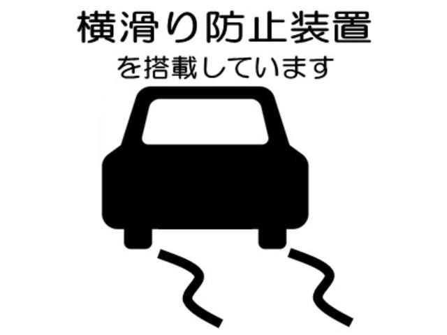 【横滑り防止】カーブを曲がるときに車がカーブの外側へのふくらんだり、内側へ巻き込んだりする挙動を防止して安定した走行をサポート♪