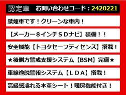 【カムリの整備に自信あり】カムリ専門店として長年にわたり車種に特化してきた専門整備士による当社のメンテナンス力は一味違います！車のクセを熟知した視点の整備力に自信があります！