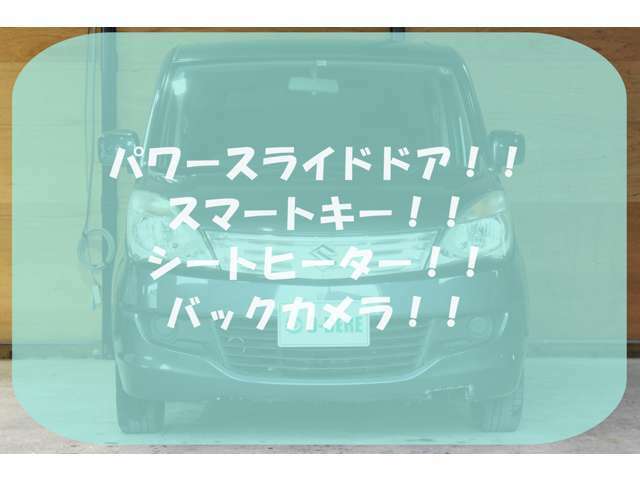 ☆日本全国納車が可能です/遠方のお客様でも書類/お支払方法/ローン/保証/詳しくご説明いたします。