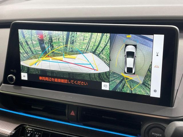 【パノラミックビューモニター】専用のカメラにより、上から見下ろしたような視点で360度クルマの周囲を確認することができます☆死角部分も確認しやすく、狭い場所での切り返しや駐車もスムーズに行えます。