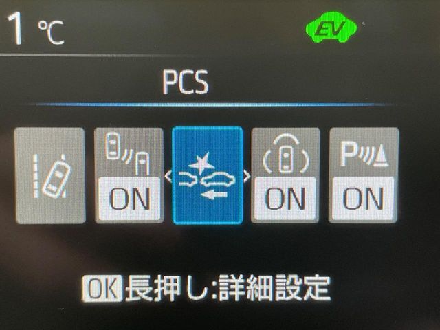 【トヨタセーフティセンス】走行中に前方の車両等を認識し、衝突しそうな時は警報とブレーキで衝突回避と被害軽減をアシスト。より安全にドライブをお楽しみいただけます。