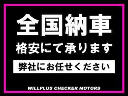 決算 SPRING SALE　開催！！詳しくは【0078-6003-228637】へお問い合わせ下さい！