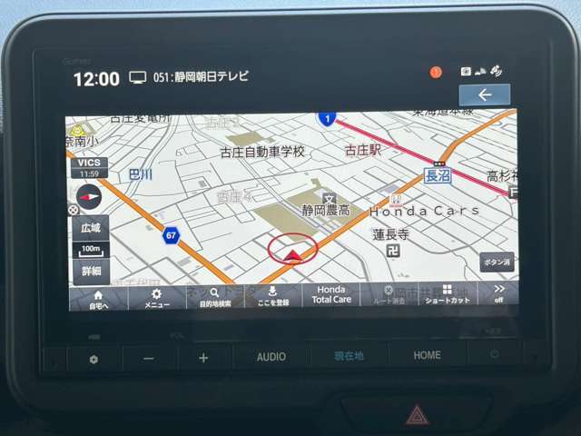 トータルにお客様のカーライフをサポートします！車両販売・整備・保険・買取など、お車に関わること全てにご対応させていただきます！