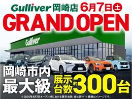 ◆北は北海道から南は沖縄まで、ご購入いただいたお車は全国にご納車が可能です(有償)！お電話、メール、動画などでリモートでお車のご案内も可能です！親切、丁寧に対応させて頂きますのでお気軽にご相談ください！