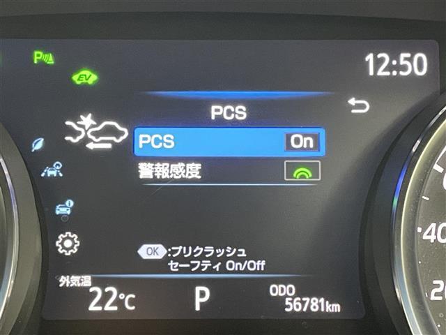 【衝突被害軽減ブレーキ】走行中に前方の車両と歩行者を認識。衝突の危険が高いと判断した場合に警報や緊急ブレーキで衝突回避や衝突時の被害を軽減。前後の踏み間違いによる誤発進も抑制します。
